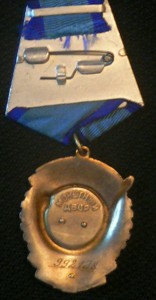 ТКЗ 992128  на женщину в люксе 1500 фиксированно