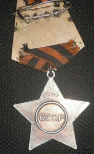слава 3 343 ххх с доком