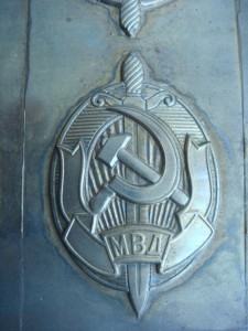 10-ть почетных МВД