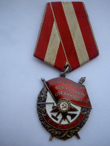 БКЗ №441359 В ИДЕАЛЬНОМ СОХРАНЕ ФИКСИРОВАННО.