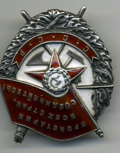 БКЗ № 54494