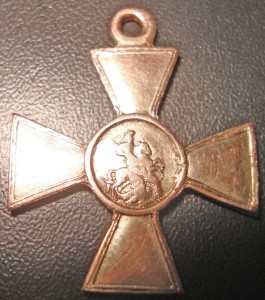 ГК 2 ст., фрачник,золото. Обсуждение-продажа.