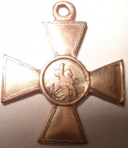 ГК 2 ст., фрачник,золото. Обсуждение-продажа.