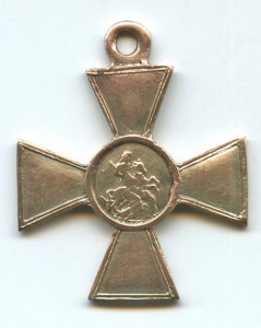 ГК 2 ст., фрачник,золото. Обсуждение-продажа.