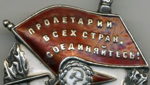 БКЗ № 54494 Обсуждение ,