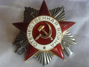 ОВ 2ст. Бормаш. №957704с доком.