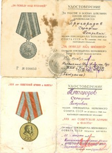 комплект старшины КЗ+БКЗ+ЗаБЗ   гулжд нквд на доках