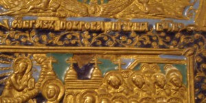 Покров Пр.Богородицы....в эмалях