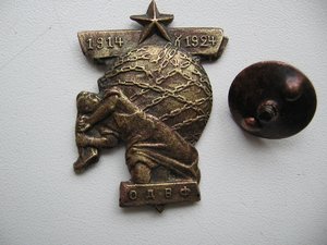 О.Д.В.Ф.  1914-1924.