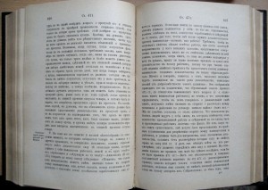 Исаченко В. Л. Гражданский процесс. 4 тома - комплект.