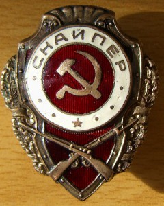 Отличный снайпер, 2 тип. Сохран!!!