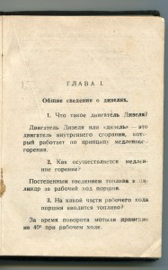 Три стула из дворца.