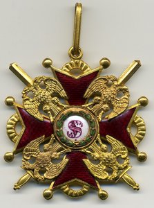 Стас 2ст. с мечами. Временное правительство. Бронза.