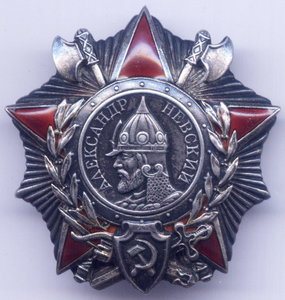 Невский клепанный