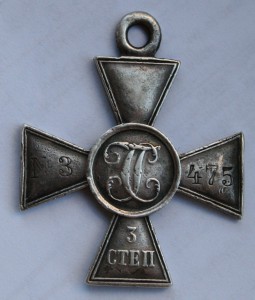 ГК 3ст 3475