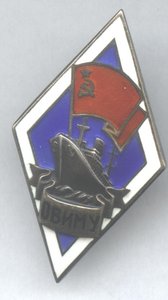 ОВИМУ серебро № 51