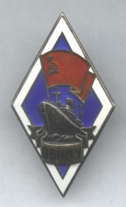 ОВИМУ серебро № 51