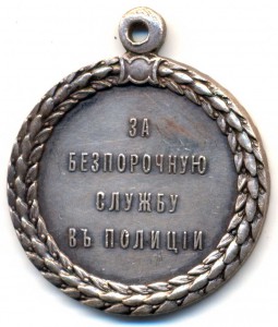 ПоЛиЦиЯ