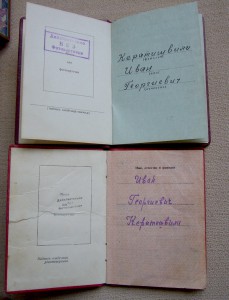 Трудовой комплект ТКЗ+ТО с доками.