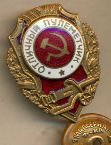 пулемет МТХ