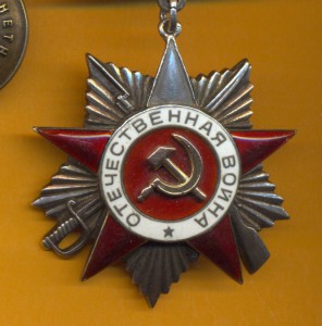 ГК № 97738