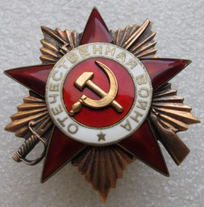 Отечка 1-й ст 65*** + БКЗ 245***