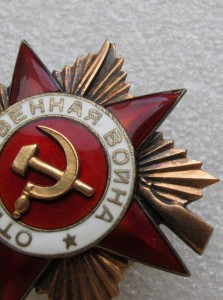 Отечка 1-й ст 65*** + БКЗ 245***