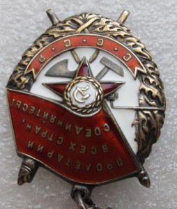 Отечка 1-й ст 65*** + БКЗ 245***