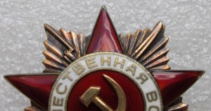 Отечка 1-й ст 65*** + БКЗ 245***