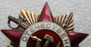 Отечка 1-й ст 65*** + БКЗ 245***