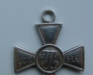 ЗОВО №112319