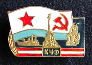 Подборка знаков ВМФ СССР
