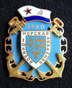 Подборка знаков ВМФ СССР