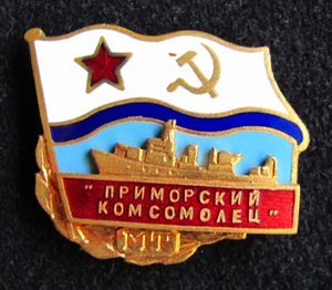 Подборка знаков ВМФ СССР