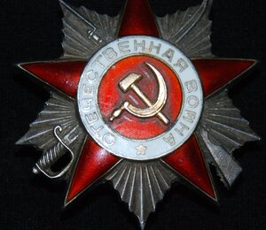 Орден "Материнская слава" I степени № 342 !!!!!