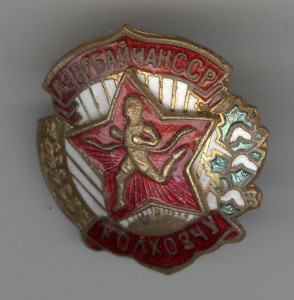 Колхозчу