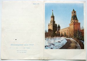 Документы Амерханова СМЕРШ, НКВД
