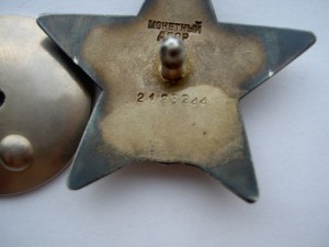 ДУБЛИКАТНАЯ КЗ №2128244 В ИДЕАЛЬНОМ СОХРАНЕ.НЕ НОСИЛАСЬ.