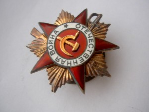 ОВ-1 СУПЕРЛЮКС №266733.ЗНАК НЕ НОСИЛСЯ.