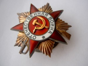 ОВ-1 СУПЕРЛЮКС №266733.ЗНАК НЕ НОСИЛСЯ.