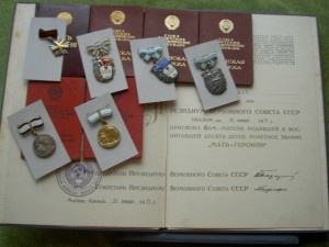 САМЫЙ ПОЛНЫЙ МАТЕРИНСКИЙ НАБОР+ВСЕ ТРИ НАГРАДНЫЕ КОРОБКИ.ФИК