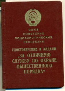ООП чист