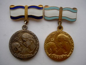 САМЫЙ ПОЛНЫЙ МАТЕРИНСКИЙ НАБОР+ВСЕ ТРИ НАГРАДНЫЕ КОРОБКИ.ФИК