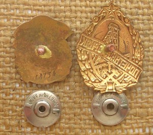Отличник хлопководства МХ СССР, Почётный горняк