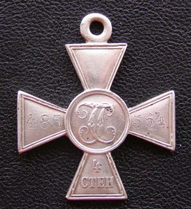 ГК 485564