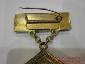 Комплект (Отвага №2008, КЗ №28662 + ......)