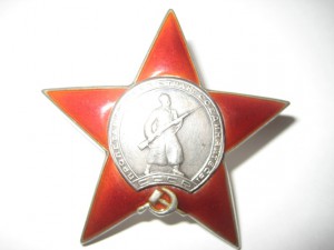 КЗ №95882, ПЯТКА, МОРКОВНАЯ ЭМАЛЬ, НА ДОКАХ