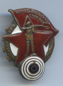 Несколько Знаков