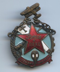 Несколько Знаков