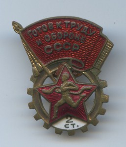 Несколько Знаков